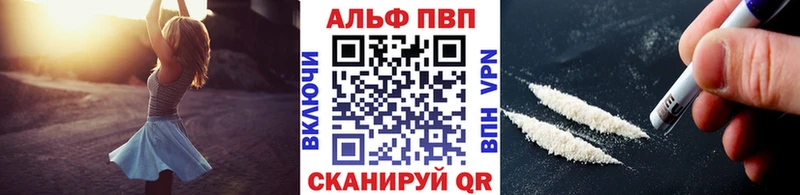 МЕГА онион  Шумерля  А ПВП СК 