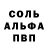 ГЕРОИН белый 1Ten