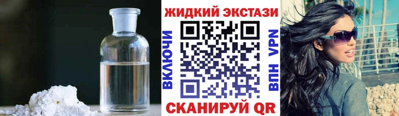 БУТИРАТ бутик  закладки  Шумерля 