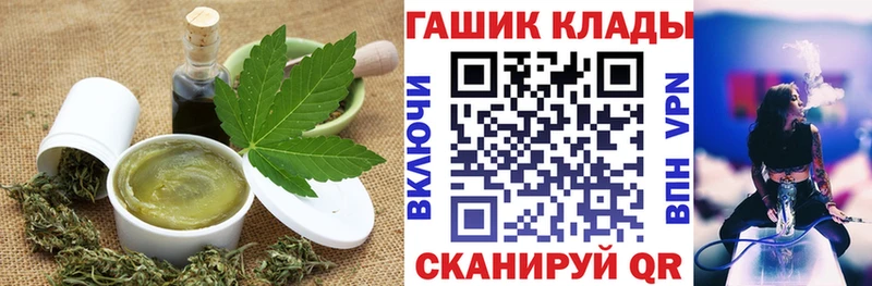 Canna-Cookies марихуана  Шумерля 
