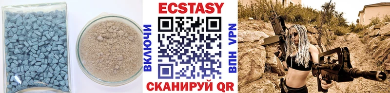 ЭКСТАЗИ XTC  ссылка на мегу ссылки  Шумерля 