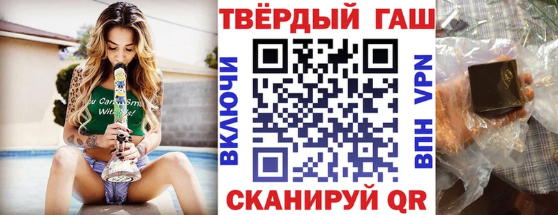 Гашиш Ice-O-Lator  Шумерля 