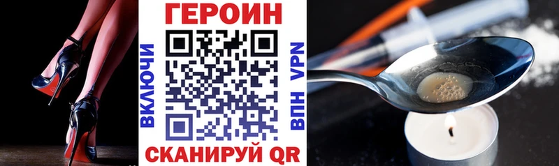 ГЕРОИН гречка где купить наркоту Шумерля