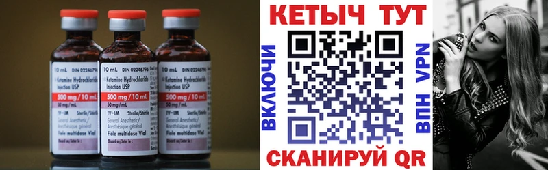 мега вход Шумерля Кетамин ketamine