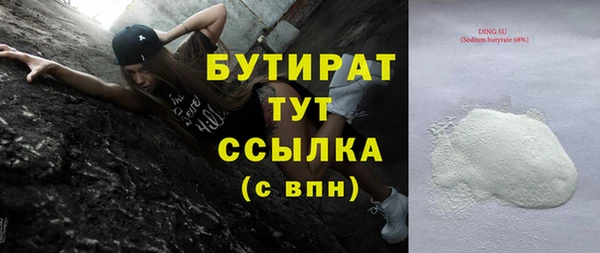 mdpv Абаза