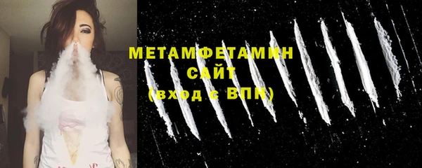меф Магадан