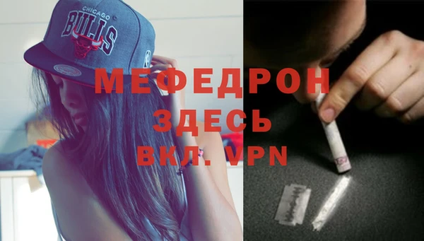 mdpv Абаза