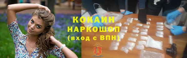 mdpv Абаза