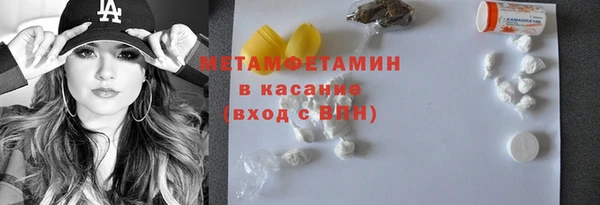 mdpv Абаза