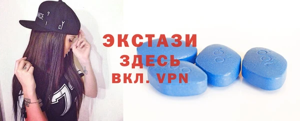 мяу мяу кристалл Майский
