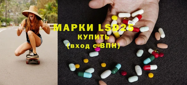 PSILOCYBIN Абинск