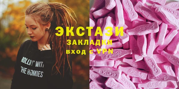 PSILOCYBIN Абинск