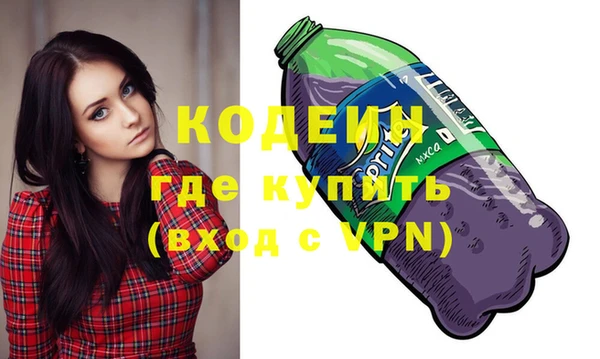 mdpv Абаза