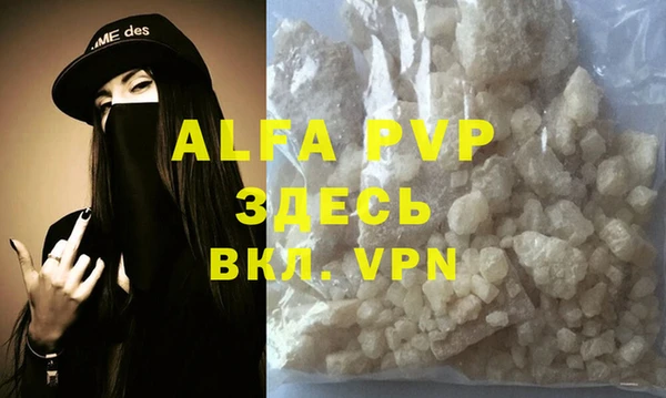 мефедрон Магас