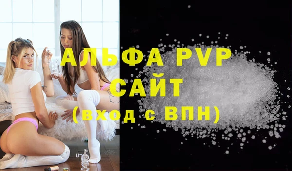 mdpv Абаза