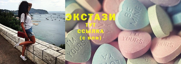 mdpv Абаза