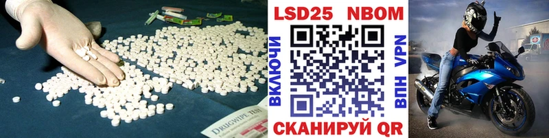 LSD-25 экстази ecstasy  Шумерля 