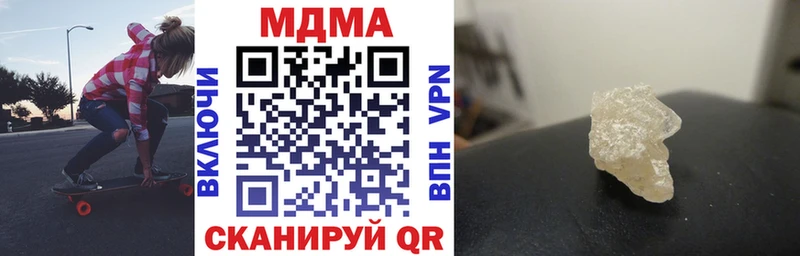 MDMA Molly mega вход Шумерля