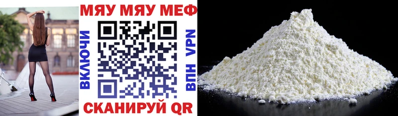 наркошоп  Шумерля  Меф мяу мяу 