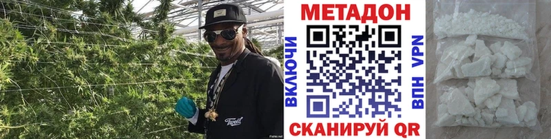 дарнет шоп  Шумерля  МЕТАДОН мёд 