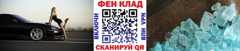 kraken зеркало  где купить наркотик  Шумерля  Первитин мет 