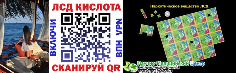 Марки NBOMe 1,5мг Шумерля
