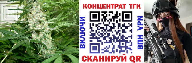 Дистиллят ТГК вейп с тгк  закладка  Шумерля 